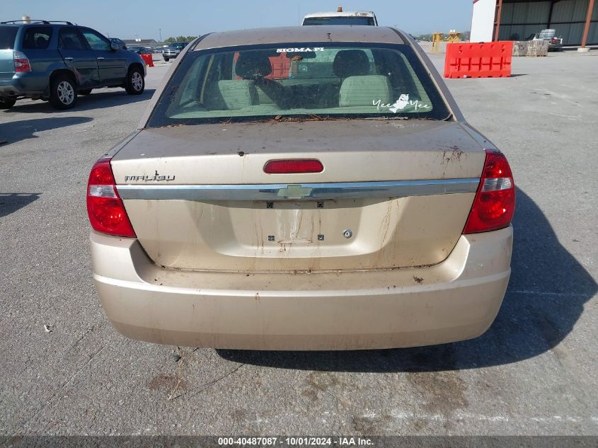 2005 Chevrolet Malibu VIN: 1G1ZS52F55F138484 Lot: 40487087