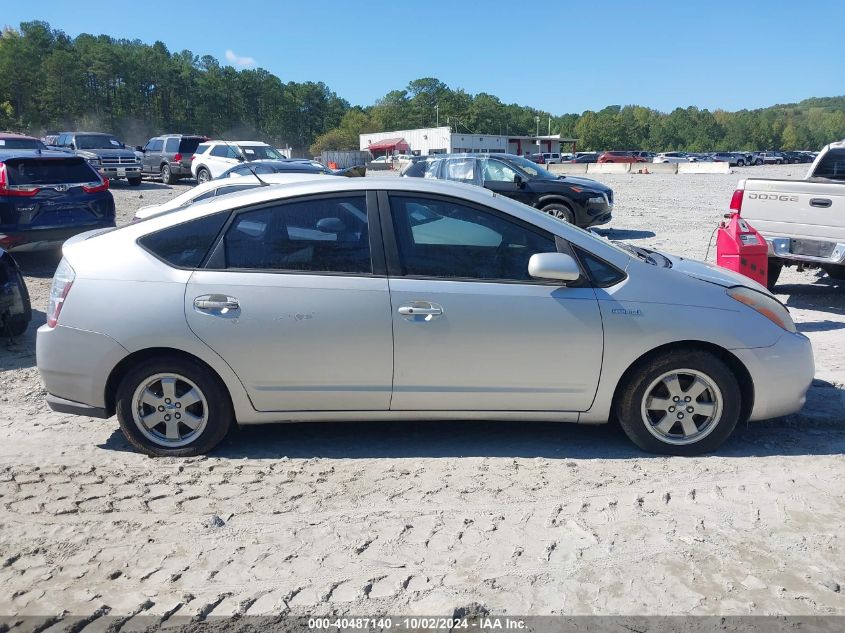 2007 Toyota Prius Base (Cvt-E) VIN: JTDKB20U277578328 Lot: 40487140