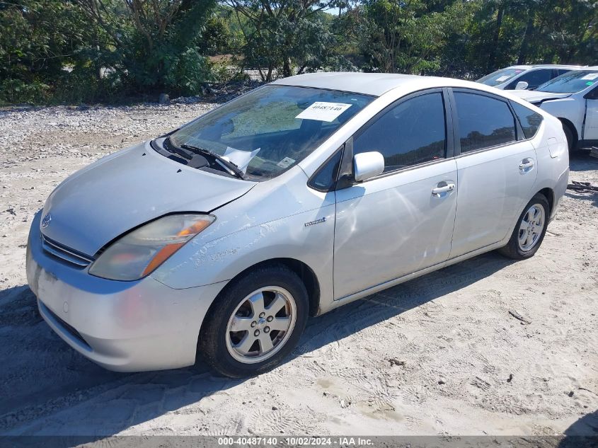 2007 Toyota Prius Base (Cvt-E) VIN: JTDKB20U277578328 Lot: 40487140