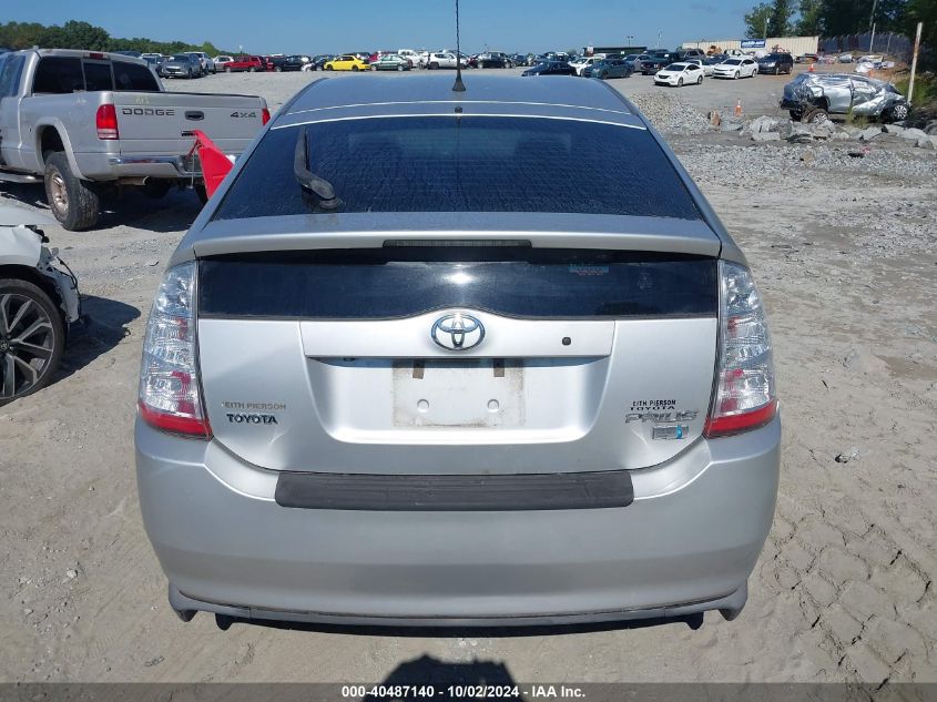 2007 Toyota Prius Base (Cvt-E) VIN: JTDKB20U277578328 Lot: 40487140