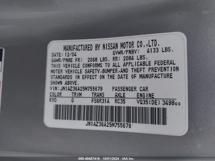 JN1AZ36A25M755679 2005 Nissan 350Z Touring