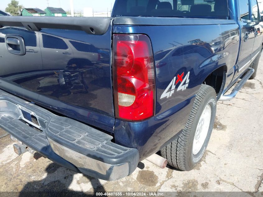 2006 Chevrolet Silverado 1500 Lt2 VIN: 2GCEK13Z961264945 Lot: 40487555