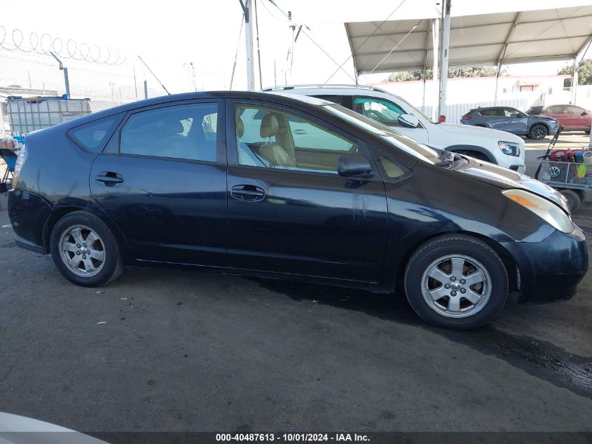 2005 Toyota Prius VIN: JTDKB20U153006509 Lot: 40487613