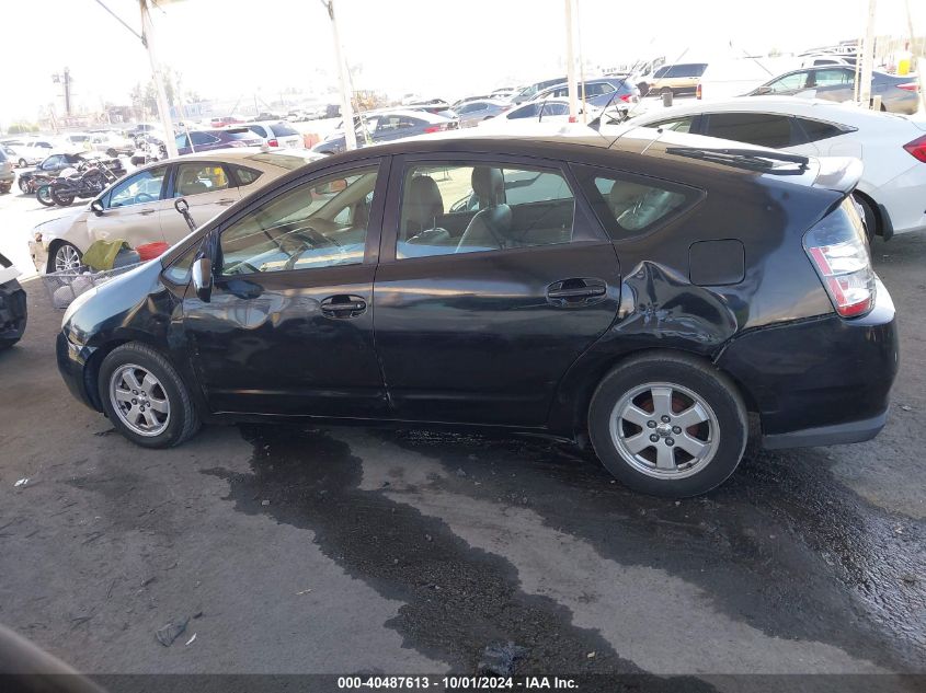 JTDKB20U153006509 2005 Toyota Prius