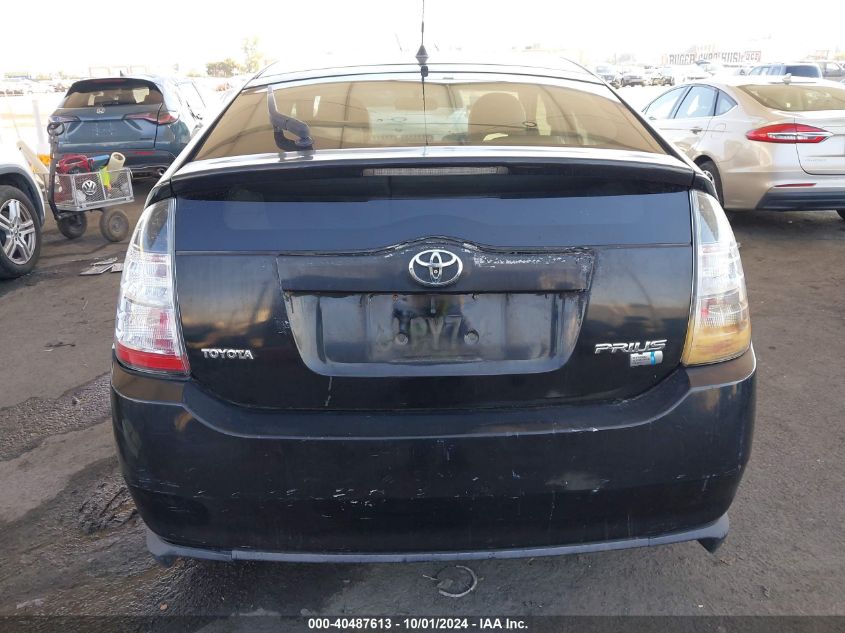 2005 Toyota Prius VIN: JTDKB20U153006509 Lot: 40487613