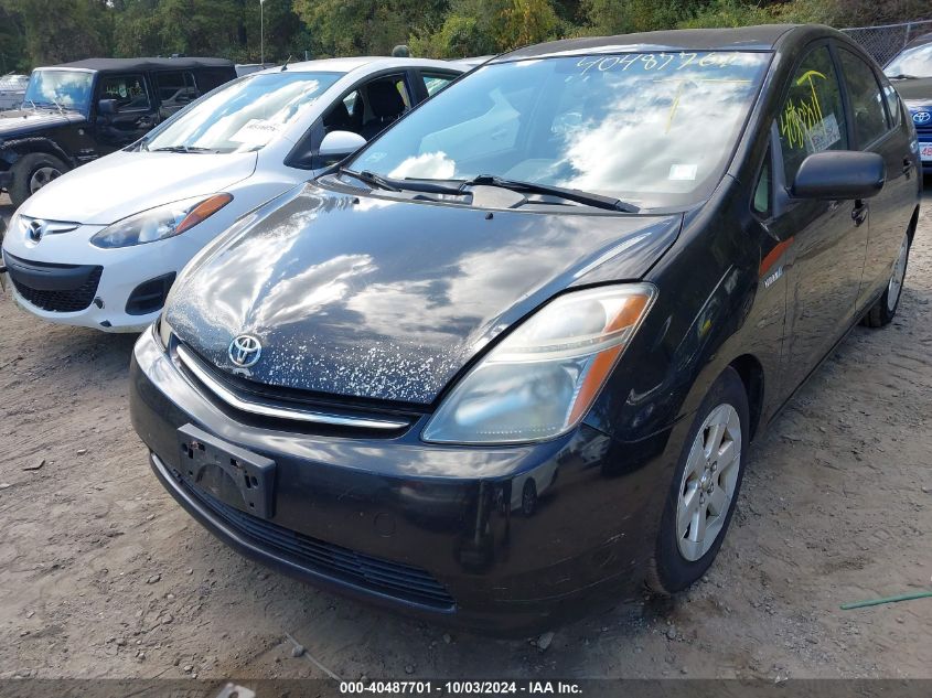 2008 Toyota Prius VIN: JTDKB20U183301288 Lot: 40487701