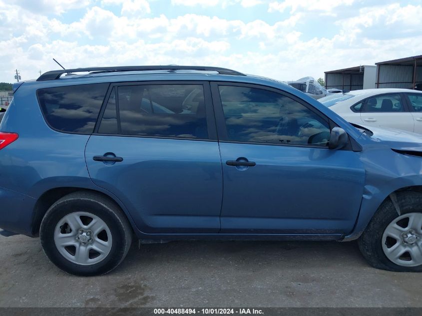 2012 Toyota Rav4 VIN: 2T3ZF4DV4CW142628 Lot: 40488494