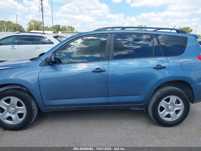 2012 Toyota Rav4 VIN: 2T3ZF4DV4CW142628 Lot: 40488494