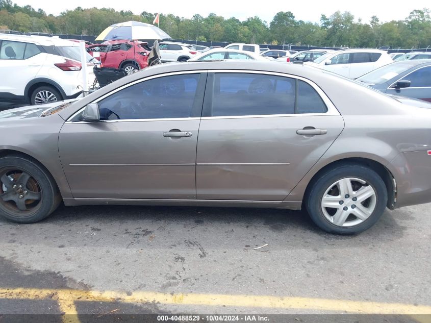 1G1ZC5EB7AF155948 2010 Chevrolet Malibu Lt