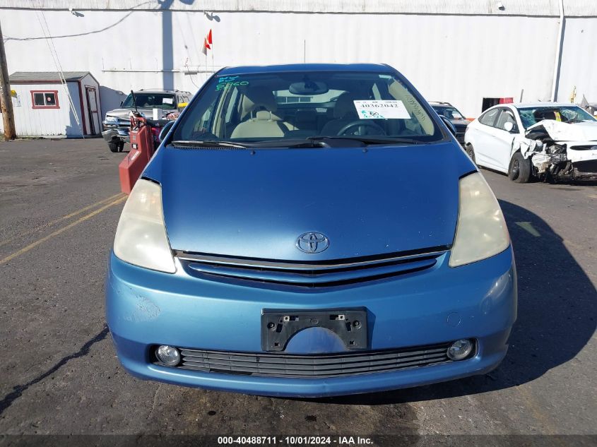 2004 Toyota Prius VIN: JTDKB20U140007885 Lot: 40488711