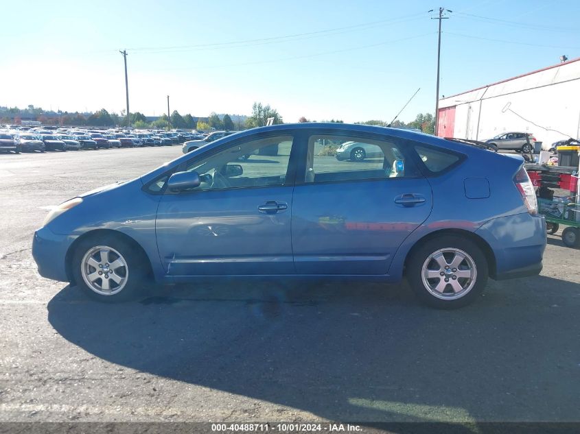 2004 Toyota Prius VIN: JTDKB20U140007885 Lot: 40488711