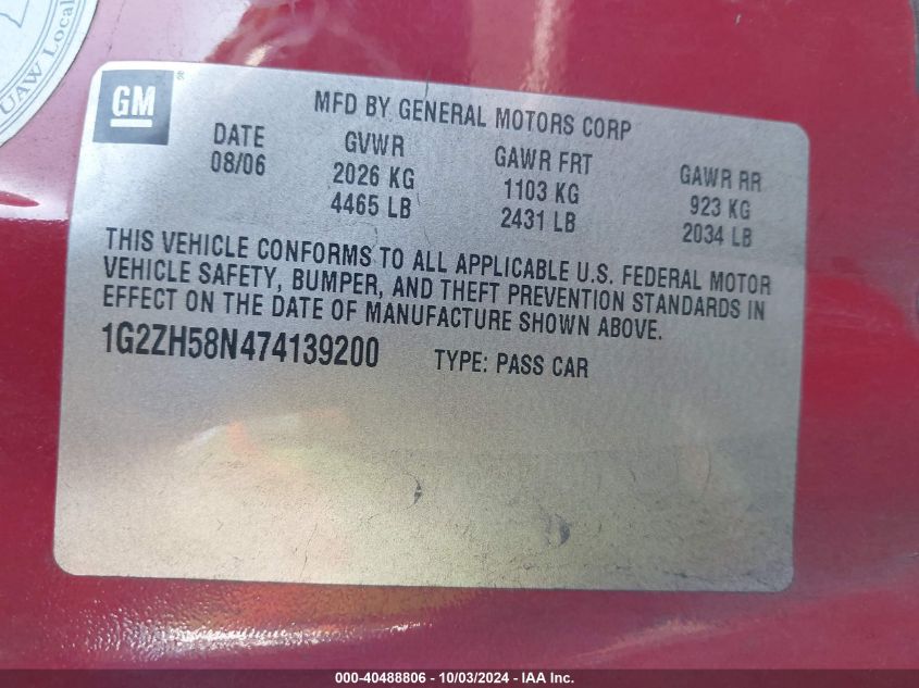 1G2ZH58N474139200 2007 Pontiac G6 Gt