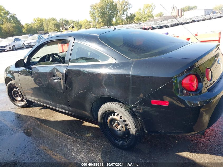 2008 Chevrolet Cobalt Ls VIN: 1G1AK18F787341923 Lot: 40489311