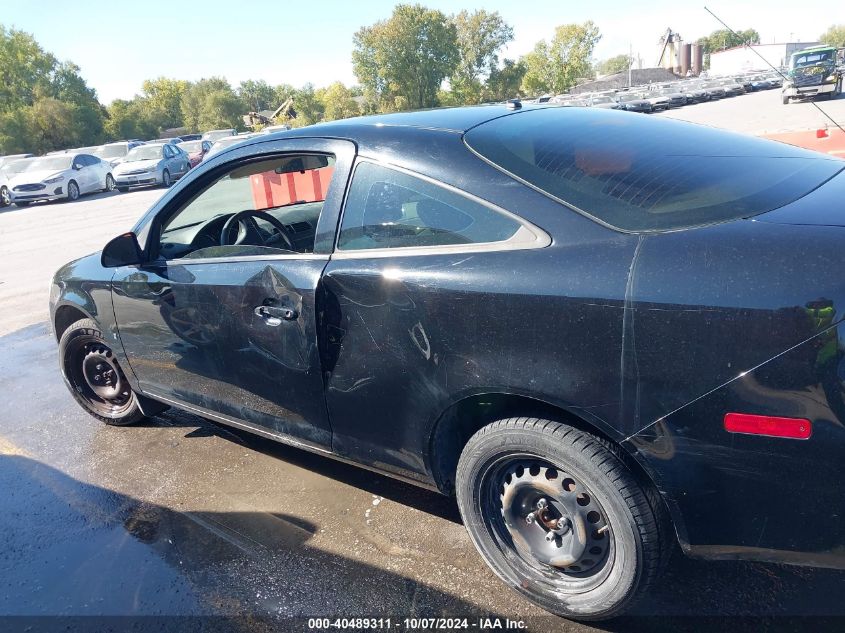 1G1AK18F787341923 2008 Chevrolet Cobalt Ls