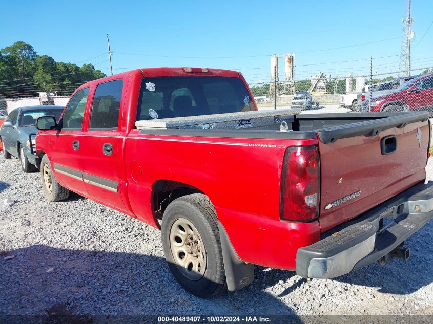 2007 Chevrolet Silverado 1500 Classic Ls VIN: 2GCEC13V971104026 Lot: 40489407