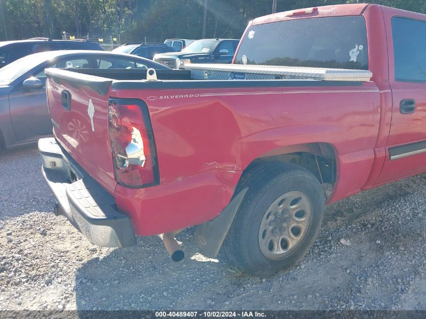 2007 Chevrolet Silverado 1500 Classic Ls VIN: 2GCEC13V971104026 Lot: 40489407