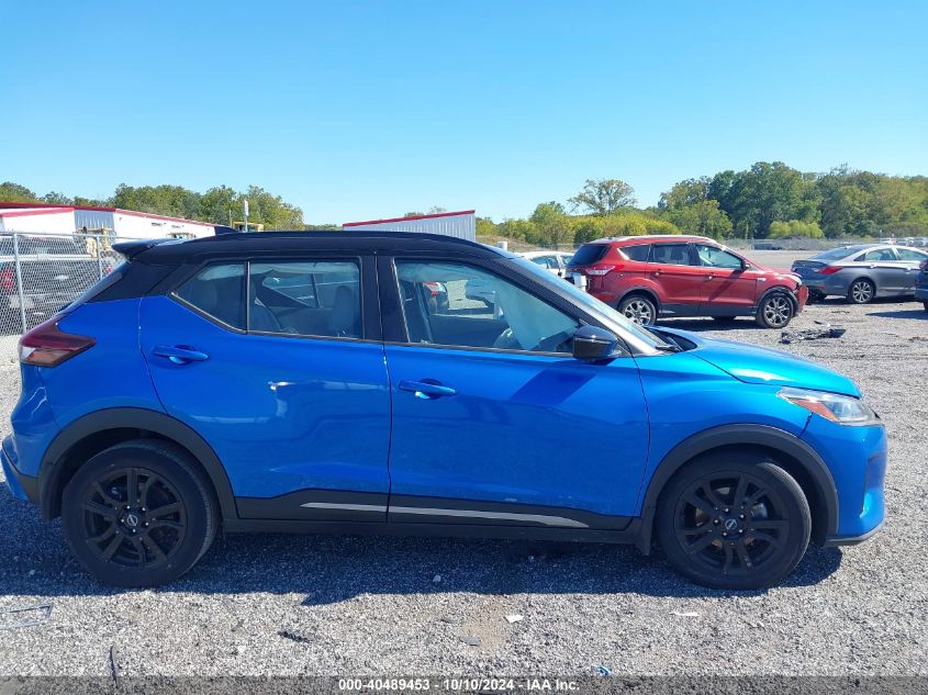 2022 Nissan Kicks Sr Xtronic Cvt VIN: 3N1CP5DV9NL502420 Lot: 40489453