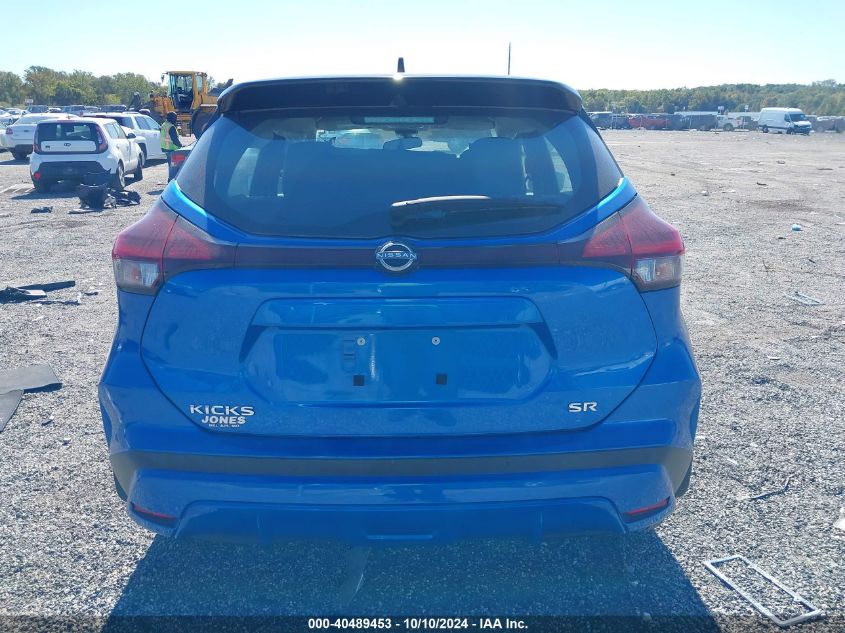 2022 Nissan Kicks Sr Xtronic Cvt VIN: 3N1CP5DV9NL502420 Lot: 40489453