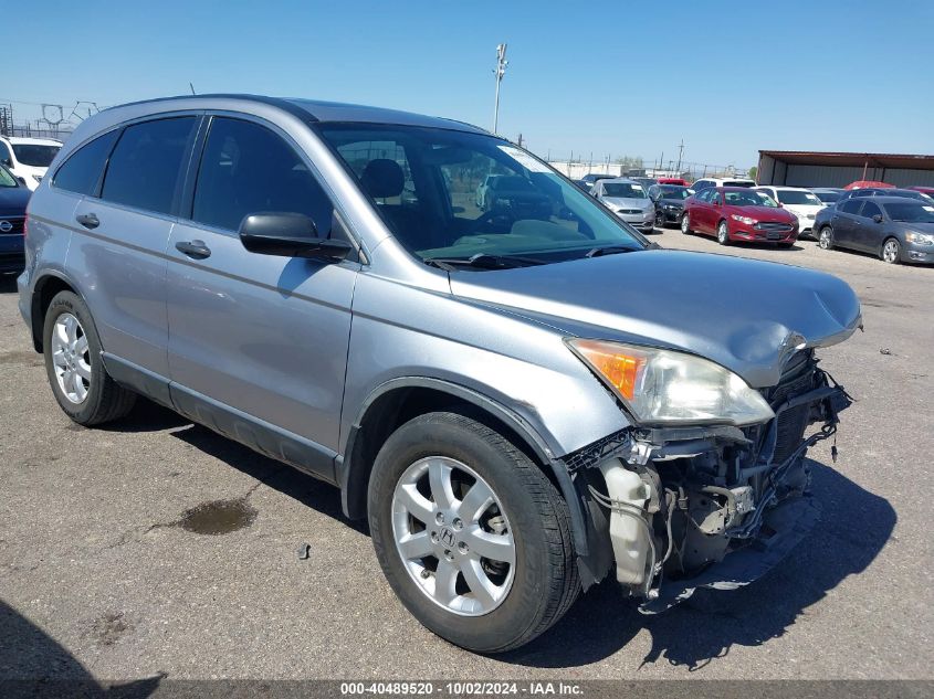 2007 Honda Cr-V Ex VIN: JHLRE48527C014896 Lot: 40489520