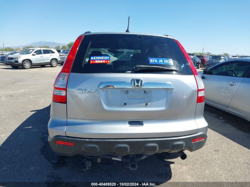 2007 Honda Cr-V Ex VIN: JHLRE48527C014896 Lot: 40489520