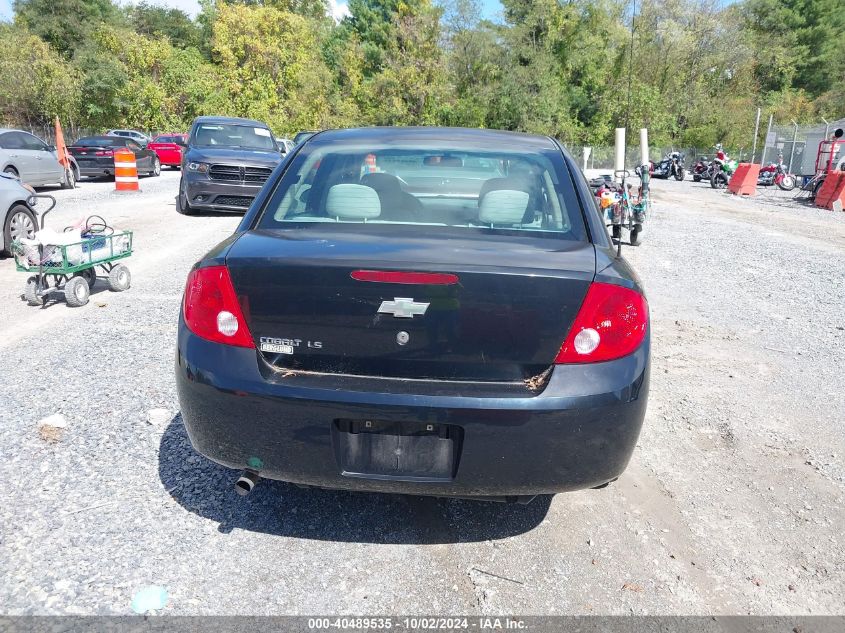 2007 Chevrolet Cobalt Ls VIN: 1G1AK55F277352886 Lot: 40489535