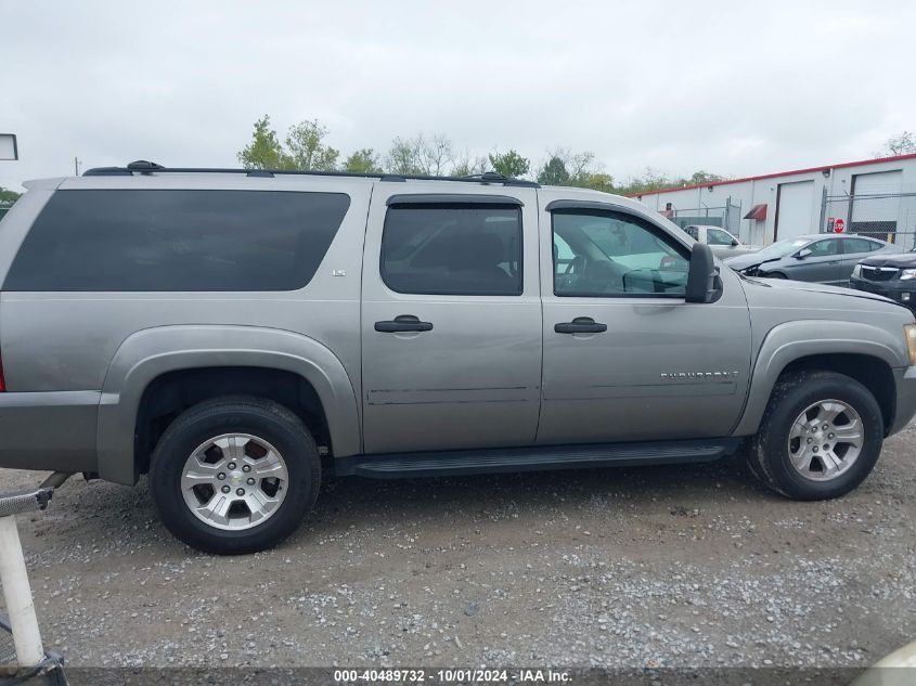 2008 Chevrolet Suburban 1500 Ls VIN: 3GNFK16328G172007 Lot: 40489732