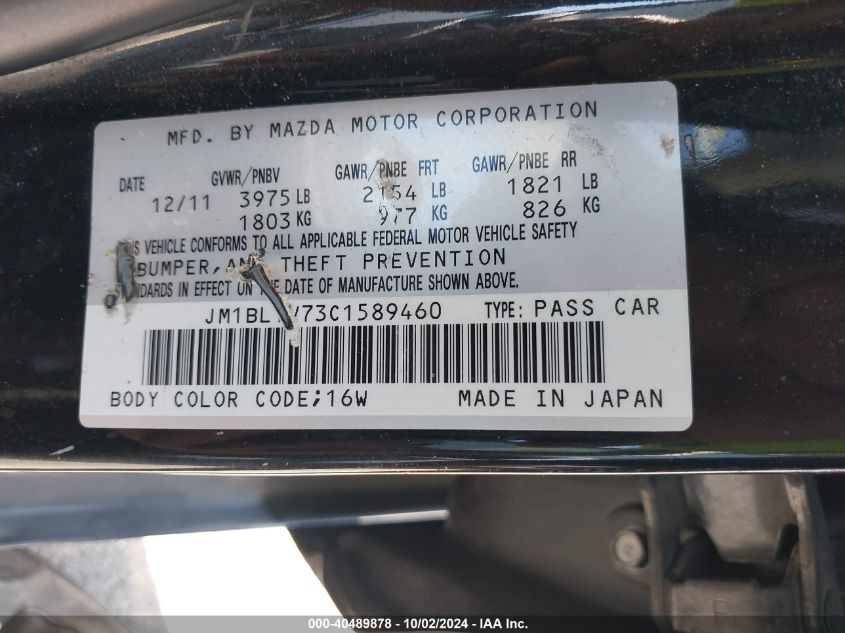 JM1BL1V73C1589460 2012 Mazda Mazda3 I Touring