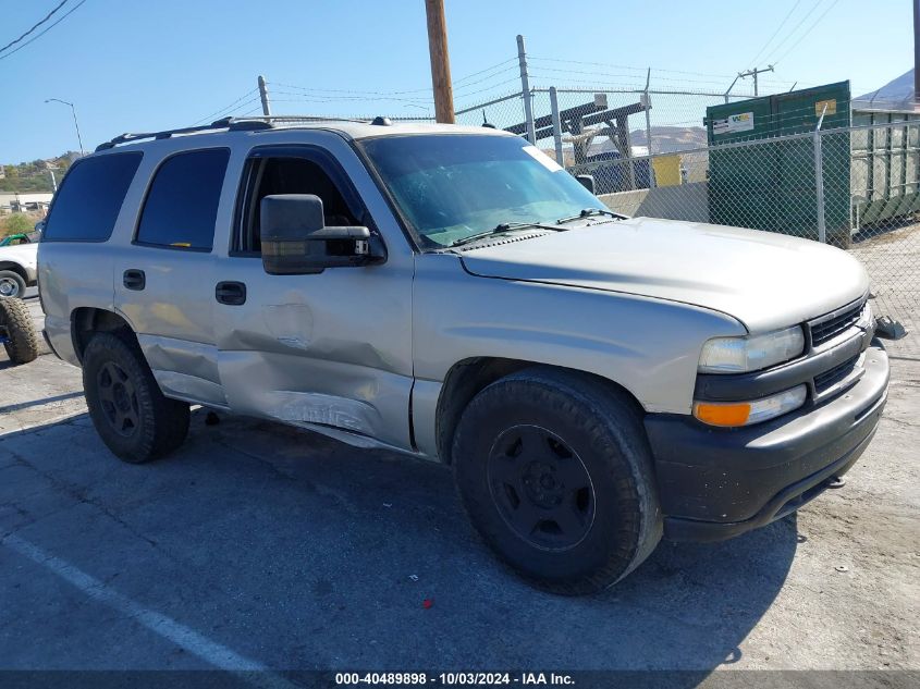 2005 Chevrolet Tahoe Lt VIN: 1GNEK13T85R155448 Lot: 40489898