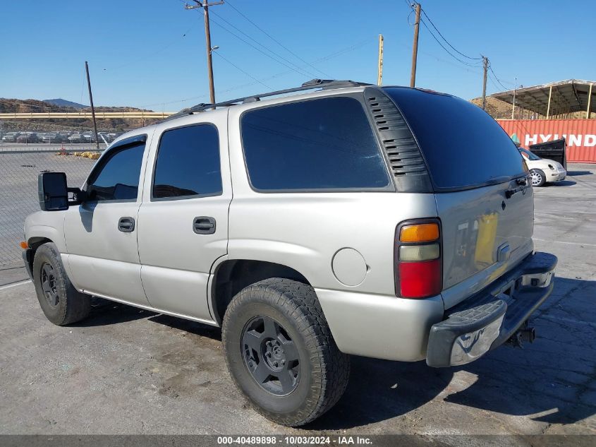 2005 Chevrolet Tahoe Lt VIN: 1GNEK13T85R155448 Lot: 40489898