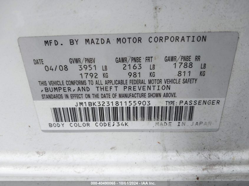 JM1BK323181155903 2008 Mazda Mazda3 S Sport