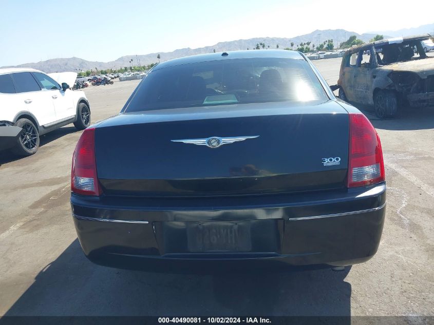 2007 Chrysler 300 Touring VIN: 2C3KA53GX7H743867 Lot: 40490081