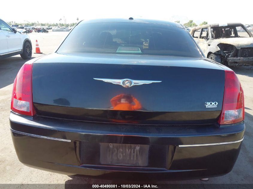 2007 Chrysler 300 Touring VIN: 2C3KA53GX7H743867 Lot: 40490081