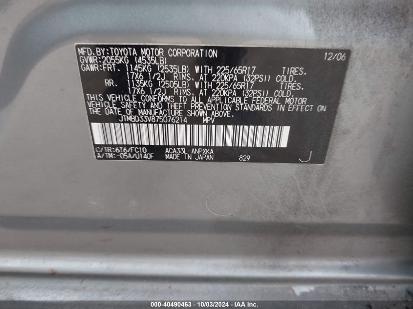 JTMBD33V875076214 2007 Toyota Rav4