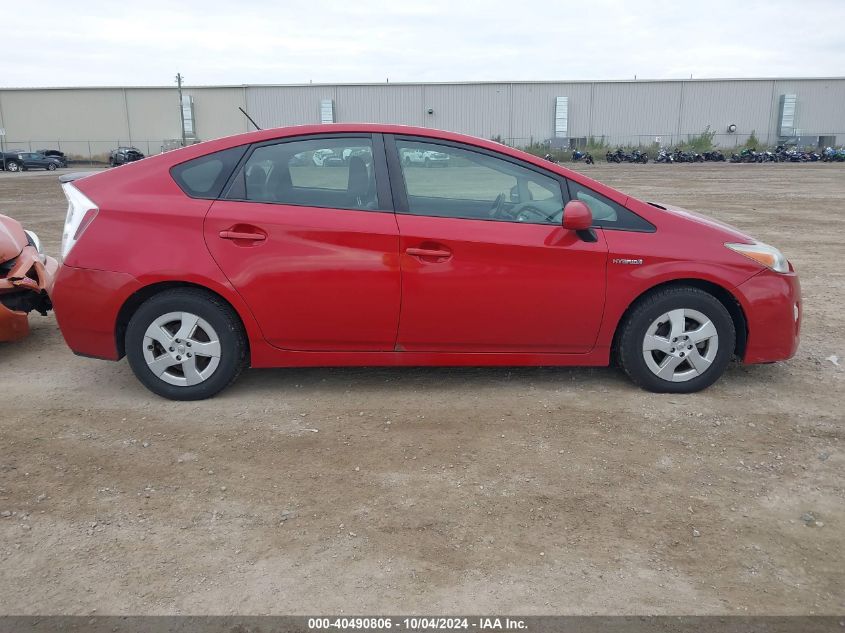 2010 Toyota Prius Ii VIN: JTDKN3DU4A0102122 Lot: 40490806