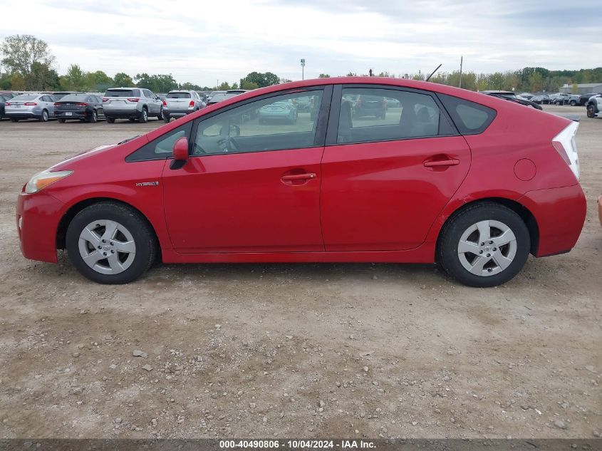 2010 Toyota Prius Ii VIN: JTDKN3DU4A0102122 Lot: 40490806