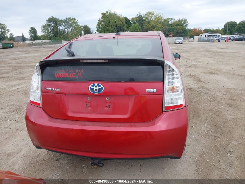 2010 Toyota Prius Ii VIN: JTDKN3DU4A0102122 Lot: 40490806