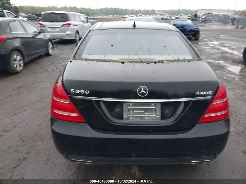 2012 Mercedes-Benz S 550 4Matic VIN: WDDNG9EB3CA445885 Lot: 40490880