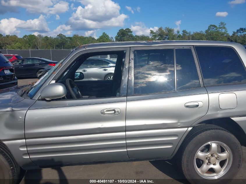 1999 Toyota Rav4 VIN: JT3GP10VXX7046582 Lot: 40491107