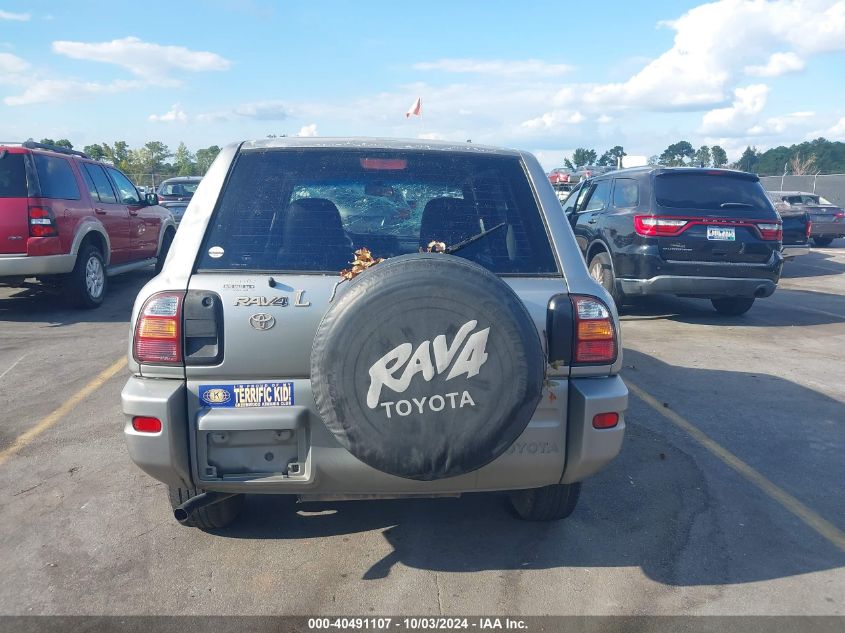 1999 Toyota Rav4 VIN: JT3GP10VXX7046582 Lot: 40491107