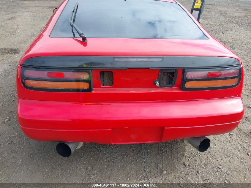 1993 Nissan 300Zx VIN: JN1RZ24H8PX536644 Lot: 40491117