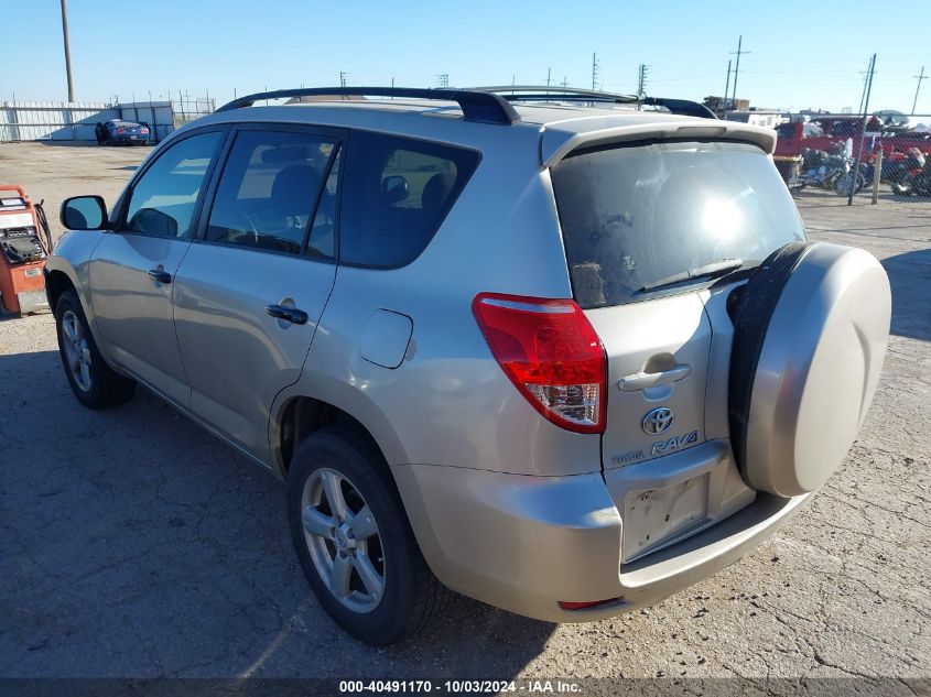 JTMBD33V576032696 2007 Toyota Rav4