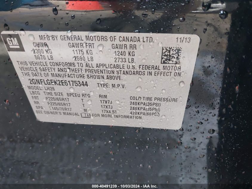 2GNFLGEK2E6175344 2014 Chevrolet Equinox 2Lt