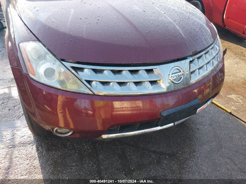 JN8AZ08W47W641666 2007 Nissan Murano Sl