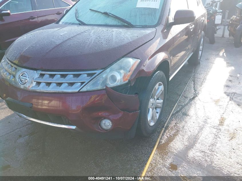 JN8AZ08W47W641666 2007 Nissan Murano Sl