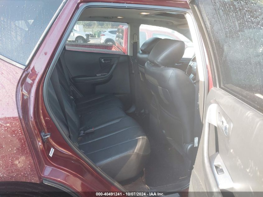 JN8AZ08W47W641666 2007 Nissan Murano Sl