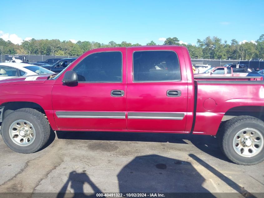 2007 Chevrolet Silverado 1500 Classic Ls VIN: 2GCEC13V371166957 Lot: 40491322