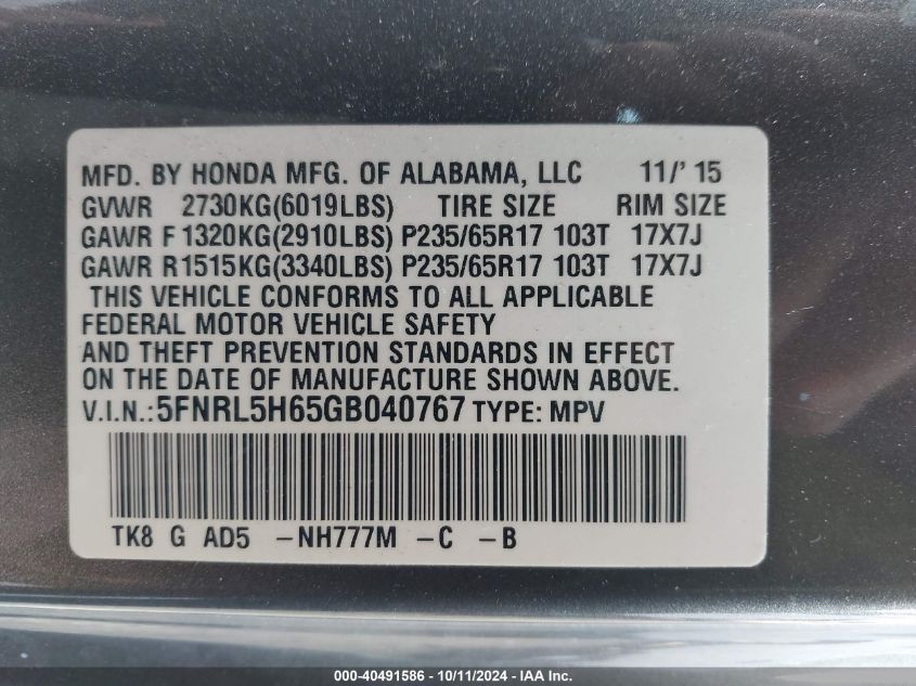 2016 Honda Odyssey Ex-L VIN: 5FNRL5H65GB040767 Lot: 40491586