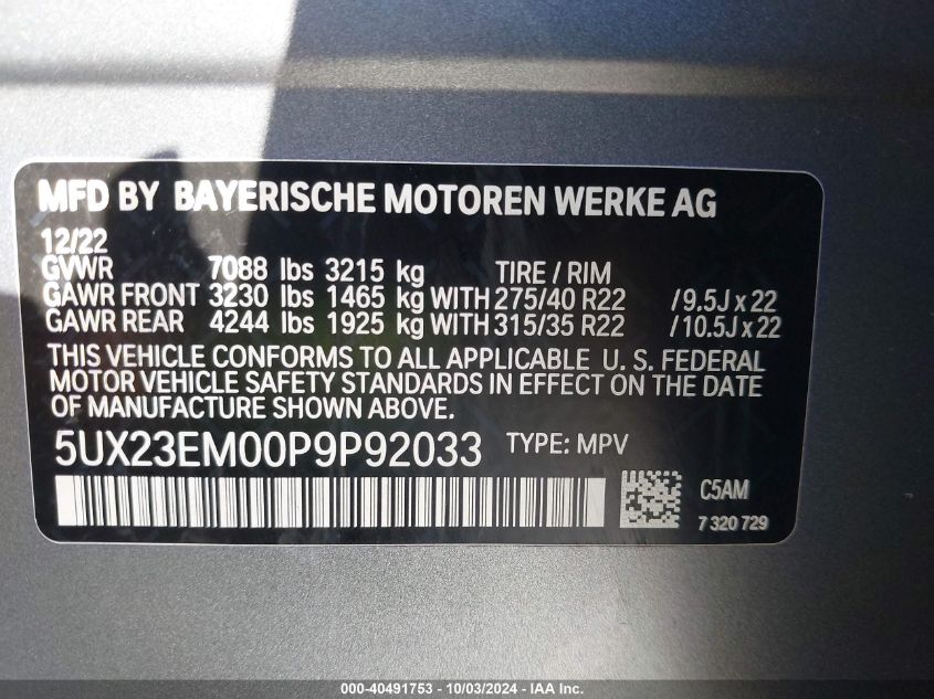 2023 BMW X7 xDrive40I VIN: 5UX23EM00P9P92033 Lot: 40491753