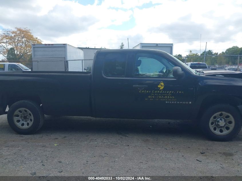 2007 Chevrolet Silverado 1500 Work Truck VIN: 1GCEC19J67E506797 Lot: 40492033