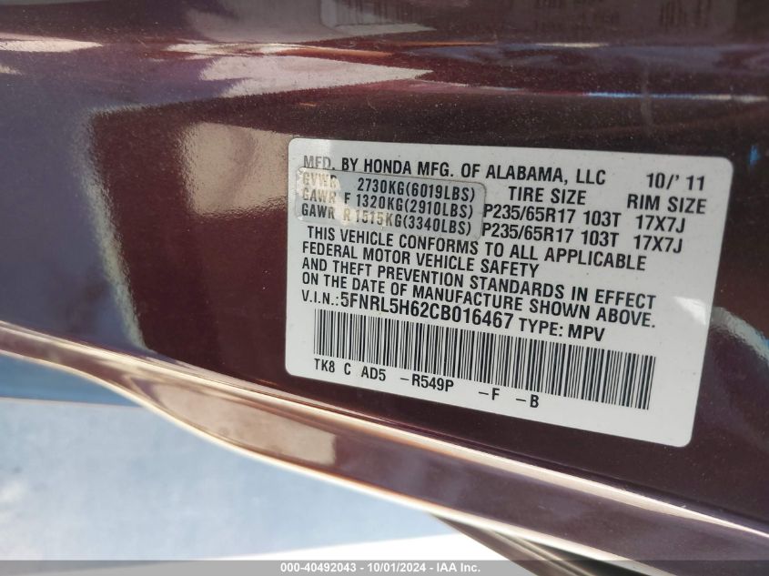 2012 Honda Odyssey Ex-L VIN: 5FNRL5H62CB016467 Lot: 40492043